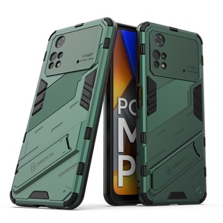 เคส POCO M4 Pro 4G เคสพลาสติกแบบแข็ง Armor Back Cover Xiaomi POCO M4 Pro 4G เคสโทรศัพท์กันกระแทก