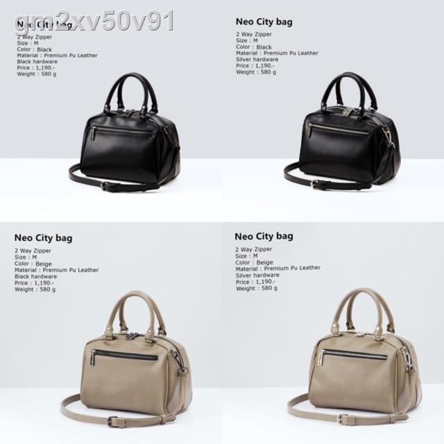 ♚☎AWARIN Neo City Bag กระเป๋าสะพาย สไตล์มินิมอล ลุคเกาหลี  / Size M