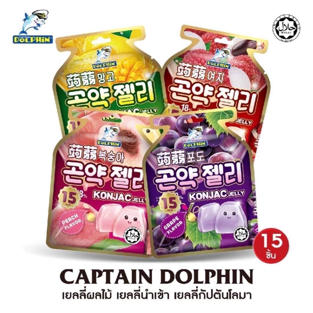 🍑Konjac Jelly เยลลี่โลมา เยลลี่ผสมน้ำผลไม้เข้มข้น🍇 เยลลี่บุกนำเข้า มี 4รสชาติ 🎉 - รูปที่ 2