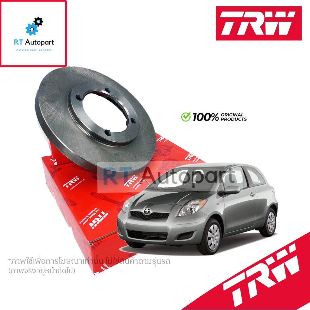 TRW จานดิสเบรคหลัง Toyota Vios NCP93 ปี07-13 Yaris NCP91 ปี05-13 / จานดิสเบรค จานเบรค วีออส ยาริส / DF4832