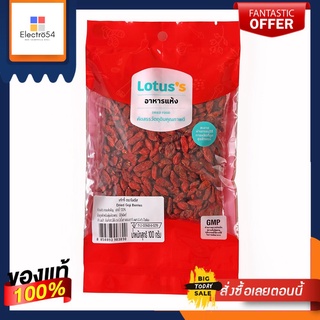 โลตัสเก๋ากี๋ 100ก.LOTUSS CHINESE SEED HERB 100G