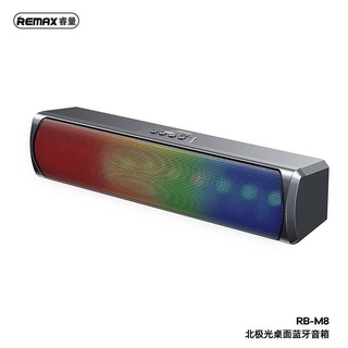 REMAX RB-M8 ลำโพง บลูทูธ wireless speaker