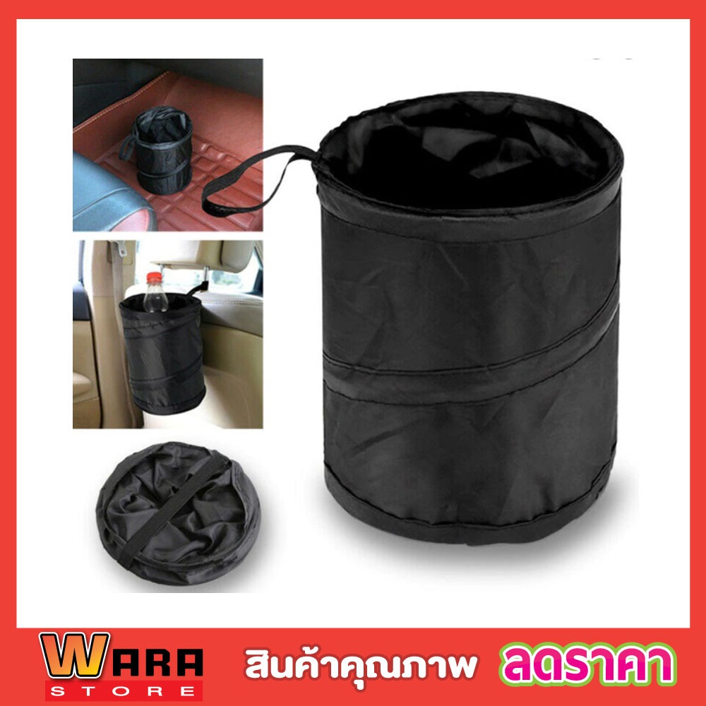 กล่องใส่ของท้ายรถเก๋ง ถูกที่สุด พร้อมโปรโมชั่น ต.ค. 2022BigGoเช็คราคาง่ายๆ