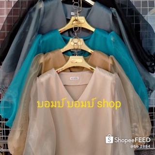 ☎☏เสื้อผ้าเงาคอวี แขนผ้าแก้วฟรุ้งหริ่ง งานสวยสวมใส่สบาย#ทักสีก่อนสั่งจ้า🙏🙏🙏