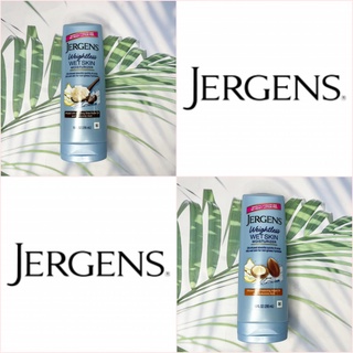 (Jergens®)  Weightless Wet Skin Moisturizer 295 ml มอยส์เจอไรเซอร์ บำรุงผิวหลังอาบน้ำ พื้นฟูผิว ช่วยให้ผิวนุ่มชุ่มชื่น