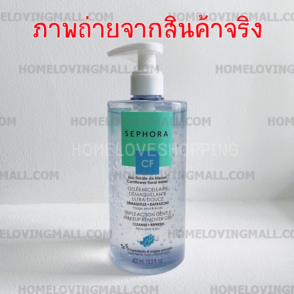 Sephora Triple Action Makeup Remover Gel Saubhaya Makeup