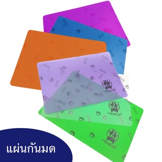 แผ่นรองกันมด Puppe (ปั๊ปปี้) แบบแผ่น (สุ่มสีเท่านั้น) แผ่นกันมด แมลง สารสกัดจากดอกเก็กฮวย ขนาด 30x42 cm.