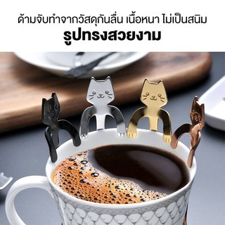 ช้อนสเตนเลส ช้อนกาแฟ ช้อนเกาะแก้ว ช้อน ช้อนสแตนเลสรูปแมวน่ารัก สำหรับแก้วกาแฟ HHPN