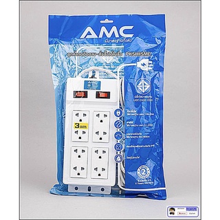 ปลั๊กไฟ AMC  B-28 SERIES มาตรฐาน มอก. 2 สวิตช์ 8 ช่องเสียบ (3 เมตร-5 เมตร ) 10 แอมป์ 2300 วัตต์ รับประกันศูนย์ไทย 2 ปี