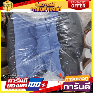 🎯BEST🎯 ใหญ่มาก เบาะสุนัข MAHDUM THICK 120X90 ซม. สีม่วงอ่อน 🛺💨