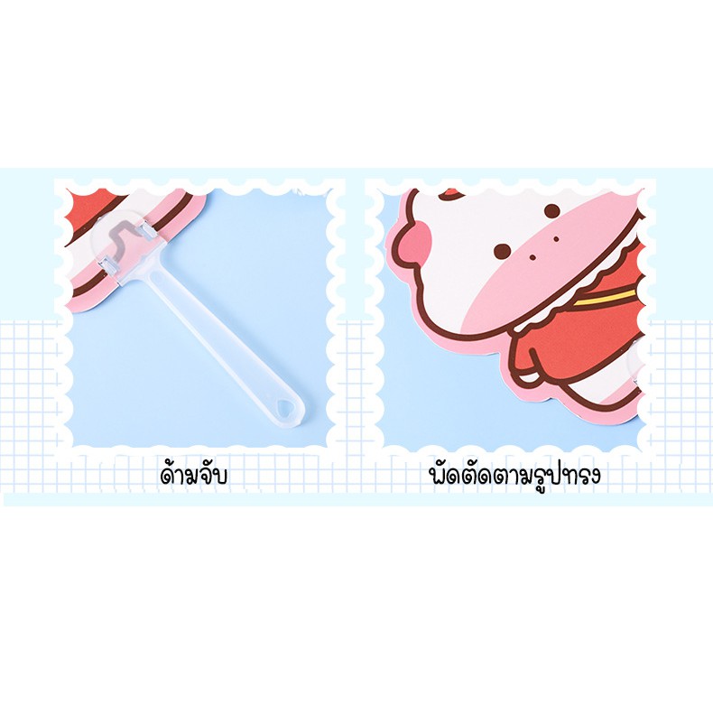 พัดพลาสติกลายการ์ตูนไดคัต แฟนซี พัดพลาสติก (?เลือกลาย) ✔️พร้อมส่ง ohwowshop