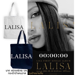 กระเป๋าผ้า LALISA  ลิซ่า โซโล่ Lisa Solo   ถุงผ้า Canvas