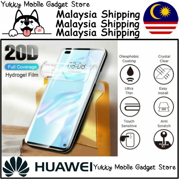 ฟิล์มกันรอยหน้าจอ Huawei P20 / P20 Lite / P20 Lite (2019) / P20 Pro Hydrogel