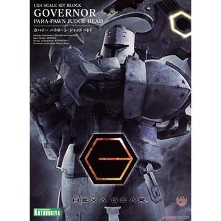 Kotobukiya Model HG098 HEXA GEAR Governor Para-Pawn Judge Head รุ่นประกอบ ของเล่นโมเดล