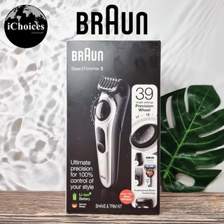 [Braun] BeardTrimmer 5 Cordless &amp; Rechargeable Hair Clipper With Gillette ProGlide Razor Model BT5260 เครื่องโกนหนวด