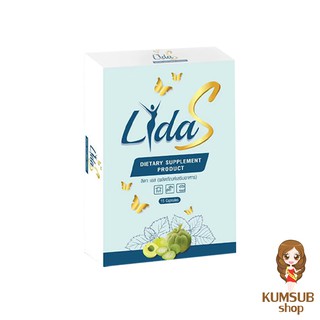 ลิด้า เอส Lida S (1กล่อง15แคปซูล)