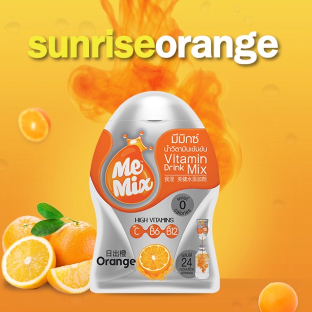 MeMix Sunrise Orange