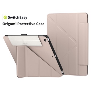 เคสสำหรับไอแพด 10.2 Gen 9/8/7 ยี่ห้อ SwitchEasy Origami ฝาพับแบบจีบ ไม่บังช่องลำโพง ผิวเคสเป็นหนังสังเคราะห์