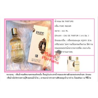 น้ำหอม BN Pure Madam ขนาด 100ml