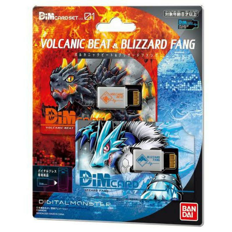 Digimon Vital Bracelet Dimcard Volcanic Beat & Blizzard Fang ลอต JP