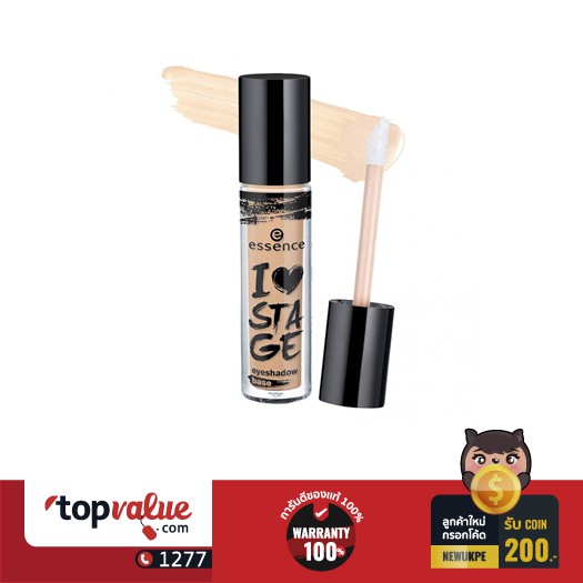 เครื่องสําอางแบรนด์เกาหลี Essence Love Stage Eyeshadow Base เครื่องสําอางแบรนด์เกาหลี Essence Love Stage Eyeshadow Base