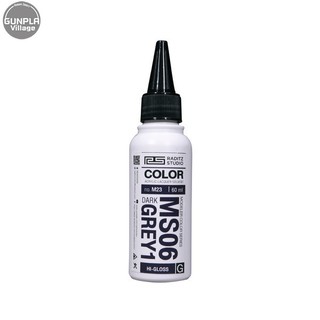 Raditz Studio RS M23 MS06 Dark Grey Type G 60 ml (MS Color Series) RSM23DGG60 8858878700238 (สี)