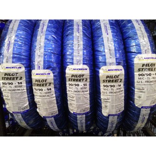 ยางนอก(Michelin)​pilot street2 90/90-14TL รหัสสินค้า C040371