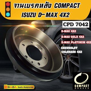 Compact Brakes จานเบรคหลัง ISUZU D-MAX 4X2, D-MAX GOLD, D-MAX PLATINUM 4X2 CHEVROLET CORORADO 4X2  ปี 2002 CPD 7042