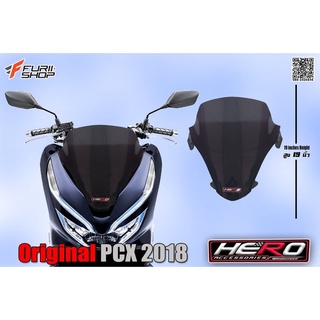 ชิวหน้า HERO ORIGINAL FOR HONDA PCX150 2018