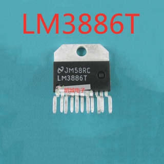 ชิปขยายเสียง LM3886T ZIP-11 LM3886 1 ชิ้น