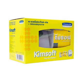 ว๊าว🍟 คิมซอฟ กล่องบรรจุกระดาษ+กระดาษเช็ดปากป๊อบอัพ แพ็ค 2 ห่อ Kimsoft Pop Up Napkins Starter 2 Packs + 1 Box