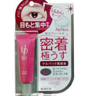 รอบดวงตา Rosette skin update eye gel 15g