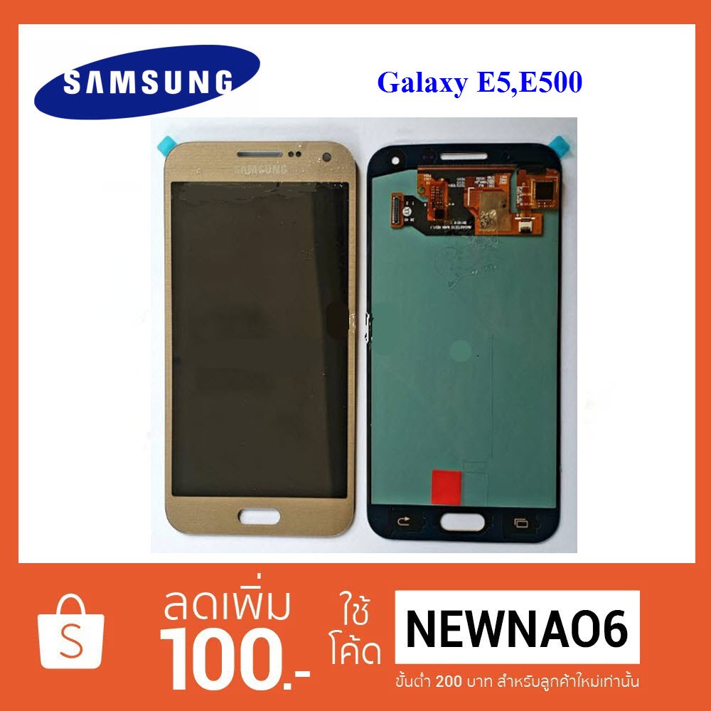 จอ LCD.Samsung E5,E500(Galaxy E5)+ทัชสกรีน (Or.+ic)