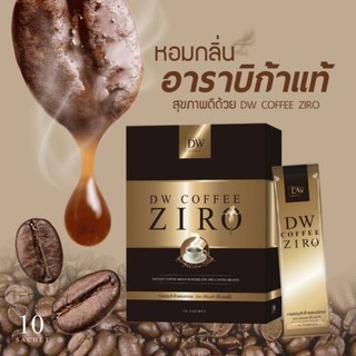 DW Coffee Ziro กาแฟลดน้ำหนัก