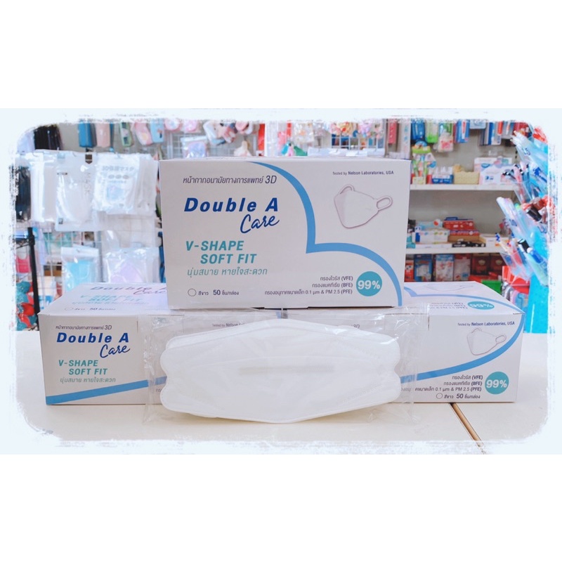 Double A Care หน้ากากอนามัยทางการแพทย์ 3D V-Shape Soft fitสีขาว