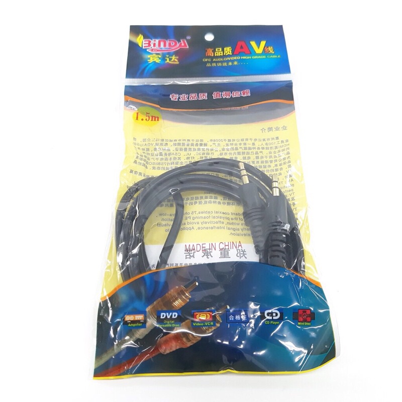 สาย AUX 3.5mm (ผู้-ผู้)ยาว 100cm /150cm (สินค้ามีพร้อมส่ง)