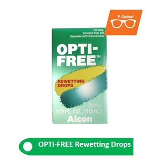 Optifree Rewetting drops น้ำตาเทียม ขนาด10ml.