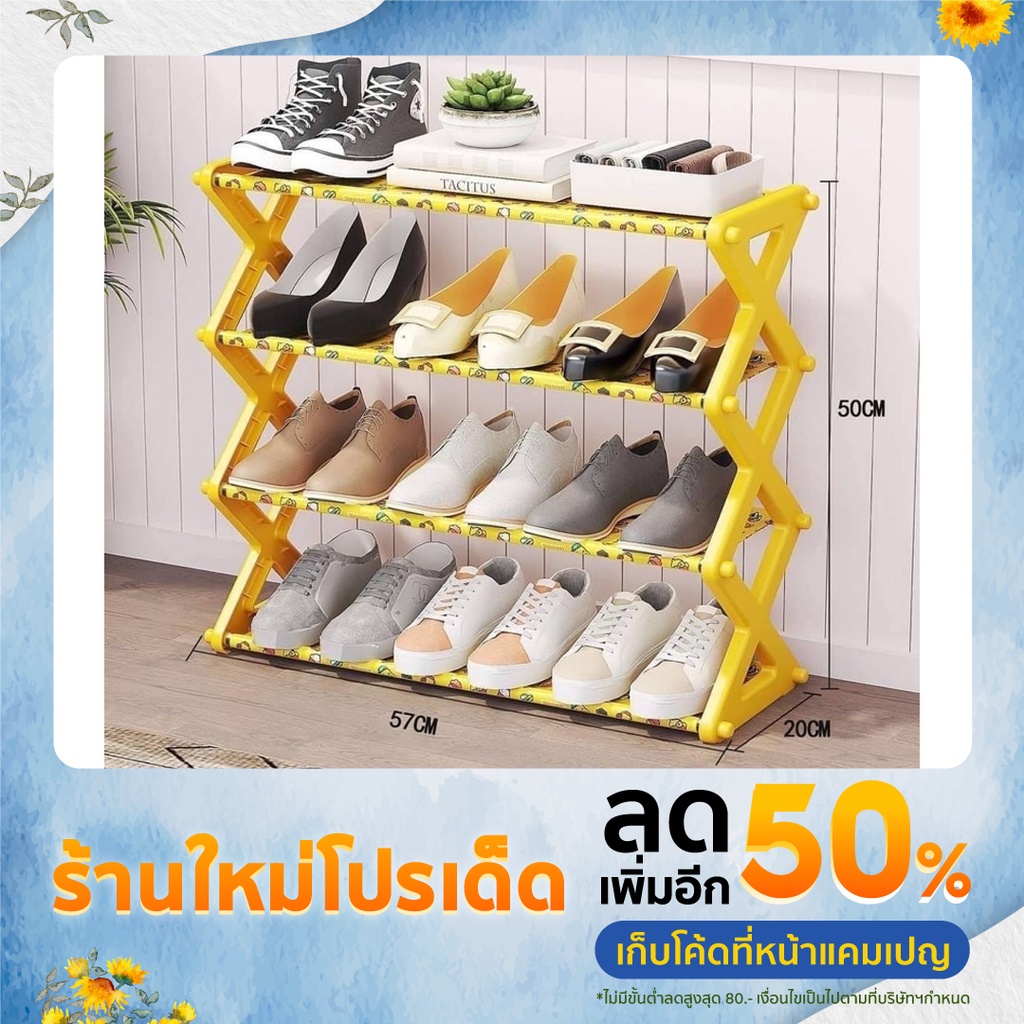 ชั้นวางรองเท้า G.DUCK(duck) #9
