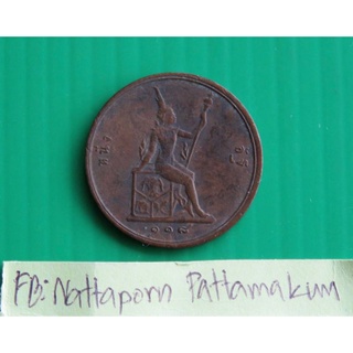 เหรียญทองแดง หนึ่งอัฐ บรมรูป-พระสยามเทวาธิราช รัชกาลที่ 5 ร.ศ 118  ขนาด 24 mm