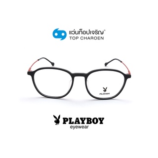 PLAYBOY แว่นสายตาทรงเหลี่ยม PB-35999-C1 size 52 By ท็อปเจริญ