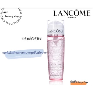 เอสเซนส์บำรุงผิว Lancome Hydra Zen Essence 200ml