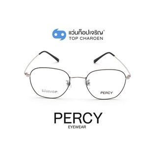 PERCY แว่นสายตาทรงIrregular 8010-C4 size 50 By ท็อปเจริญ