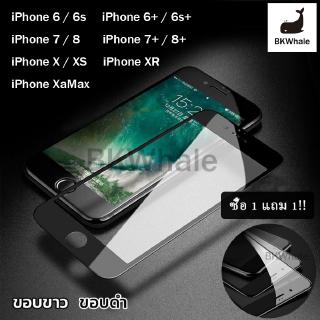 ซื้อ 1 แถม 1 ฟรี! ! ! ฟิล์มแก้วแบบเต็มหน้าจอสำหรับ iPhone6 /6s/6P/6sP/7/8/7P/8P, ฟิล์มนิรภัยกระจกที่มีขอบสีดำ + ขอบสีขาว