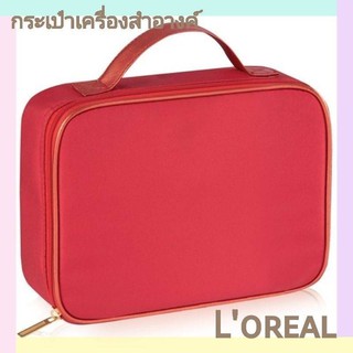 DEX RED COSMETIC BAG 2020 LOREAL PARIS ของพรีเมี่ยมจากลอริอัล