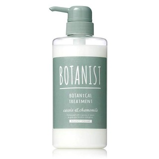 BOTANIST ทรีทเม้นต์ โบทานิส โบทานิเคิล บาวซี่ วอลุ่ม สูตรน้ำมันอะโวคาโด และสารสกัดส้มยูซุ กลิ่นแคสซิส และดอกคาโมไมล์