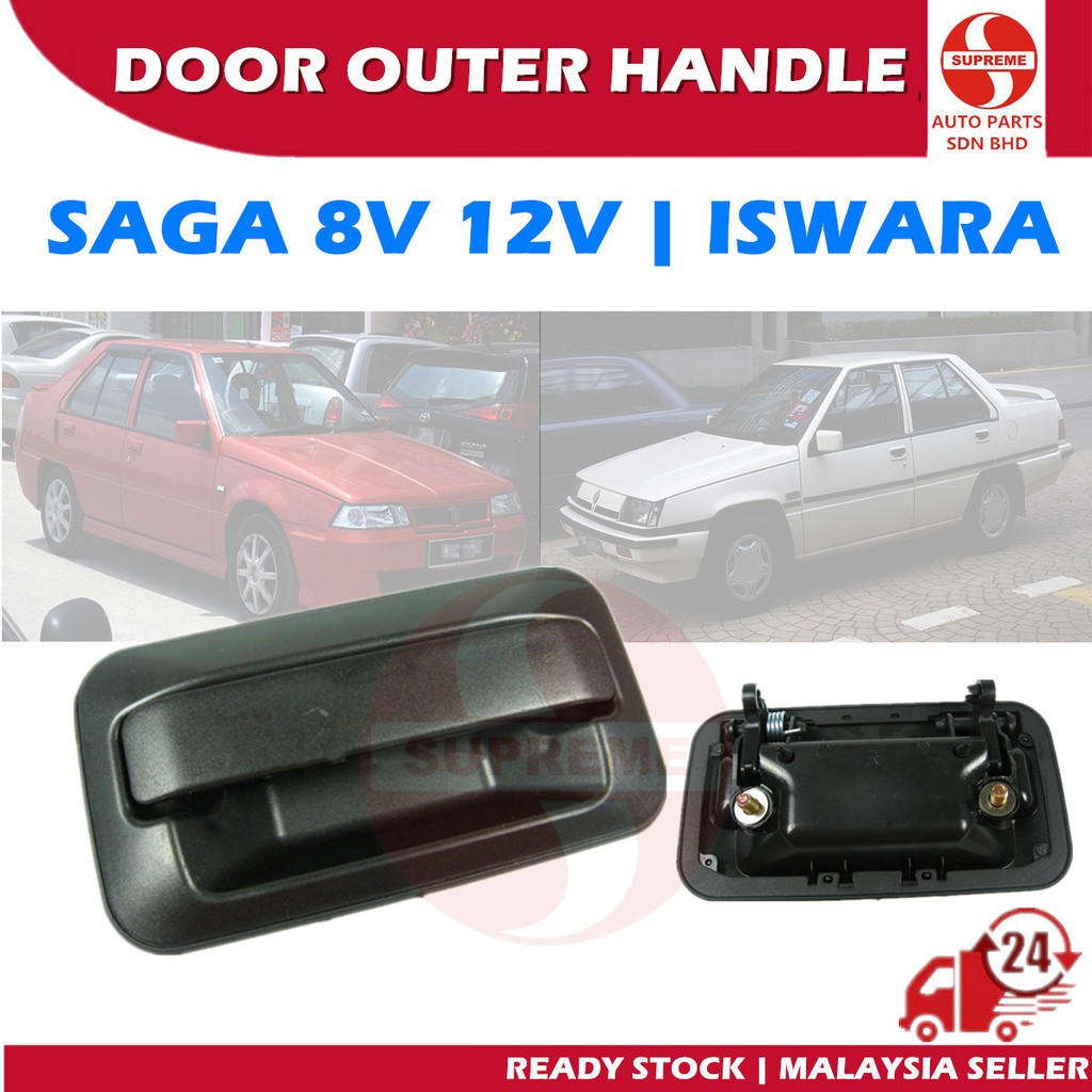 S2u ประตูที่จับด้านนอก Proton Saga Magma 8V 12V Iswara LMSTuka Pemb Kereta Lori