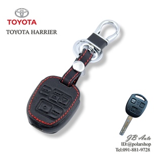 ซองหนังกุญแจรถTOYOTA  ปลอกหุ้งพวงกุญแจรถยนต์ ตรงรุ่น TOYOTA  Harrier (มีโลโก้)