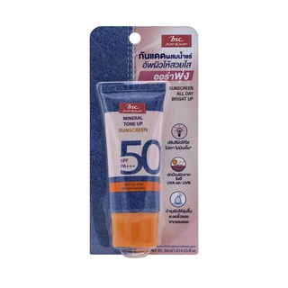 ครีมกันแดด ปรับสีผิว ผสมน้ำแร่ BSC jean SPF50 PA+++30ml.