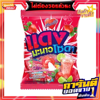 ฮาร์ทบีท ลูกอม กลิ่นแดงมะนาวโซดา สอดไส้เชอร์เบท แพ็ค 100 เม็ด Heartbeat Strawberry Lime Soda Candy x 100 pcs