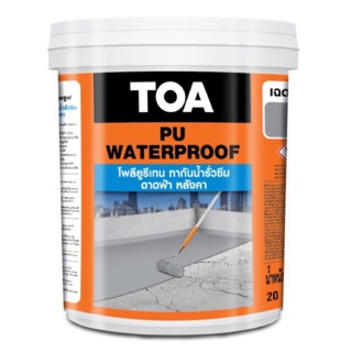 TOA PU Waterproofโพลียูรีเทน ทากันน้ำรั่วซึมดาดฟ้า ชนิดยืดหลยุ่ มี2สีให้เลือก สีขาวและสีเทา